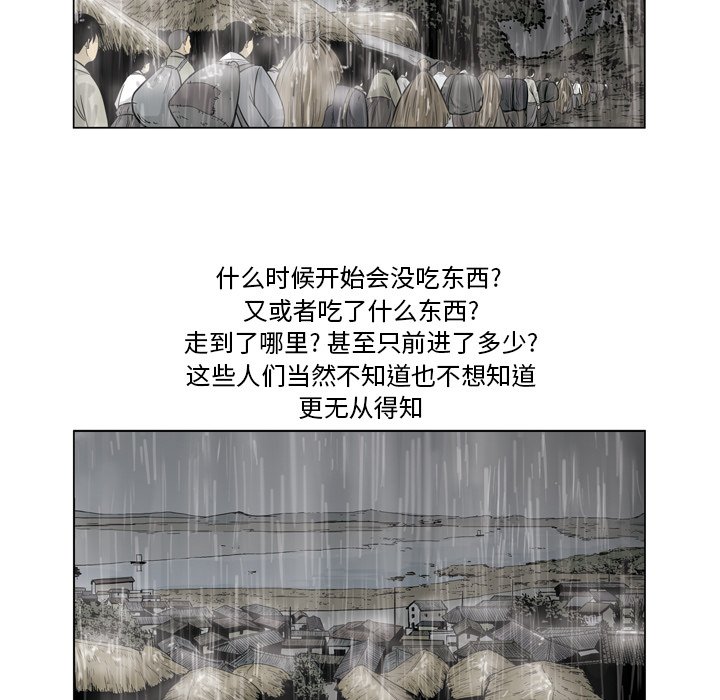 《仁川登陆作战》41 第32页