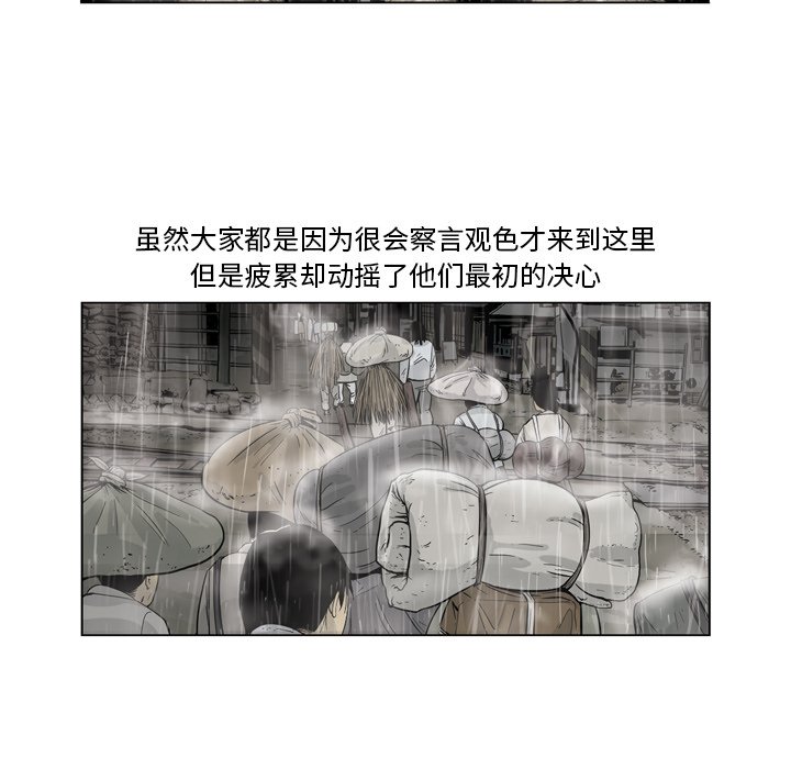 《仁川登陆作战》41 第33页