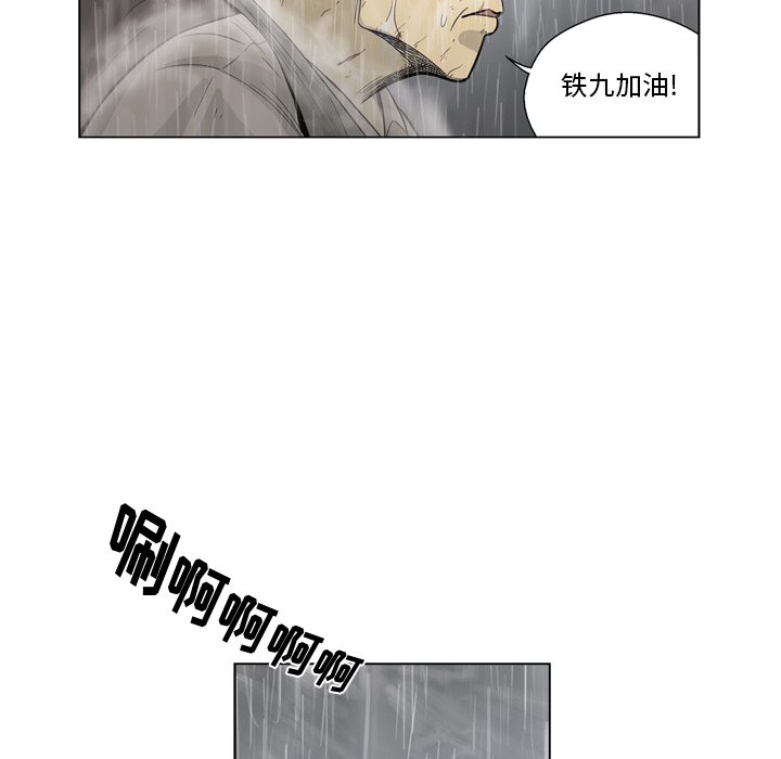 《仁川登陆作战》41 第35页