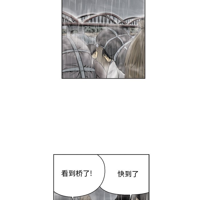《仁川登陆作战》41 第36页