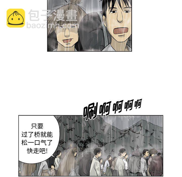 《仁川登陆作战》41 第37页