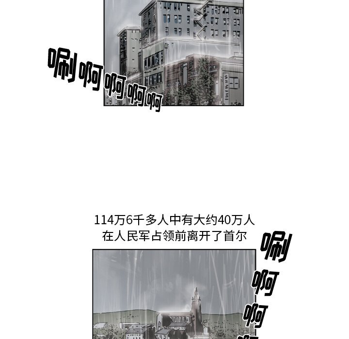 《仁川登陆作战》41 第40页