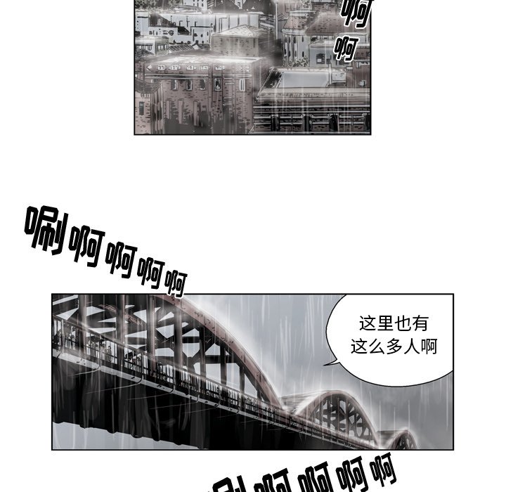 《仁川登陆作战》41 第41页