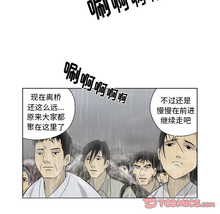 《仁川登陆作战》41 第42页