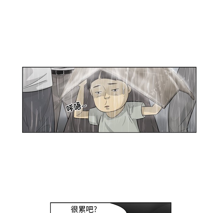 《仁川登陆作战》41 第43页