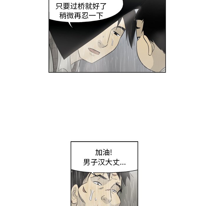 《仁川登陆作战》41 第44页