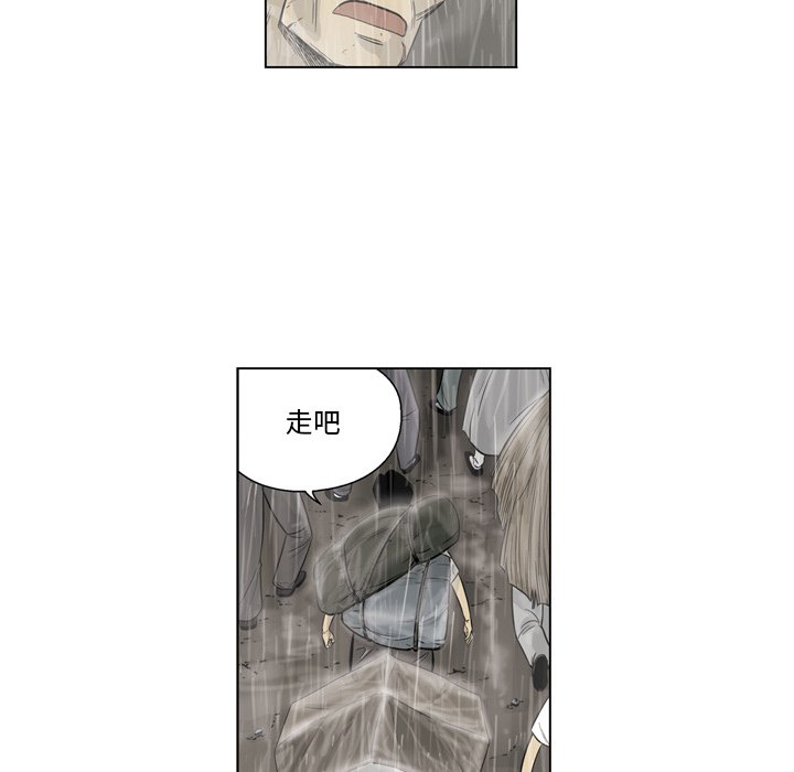 《仁川登陆作战》41 第45页