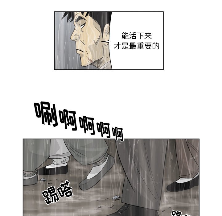 《仁川登陆作战》41 第47页
