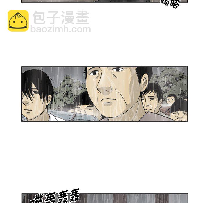 《仁川登陆作战》41 第48页