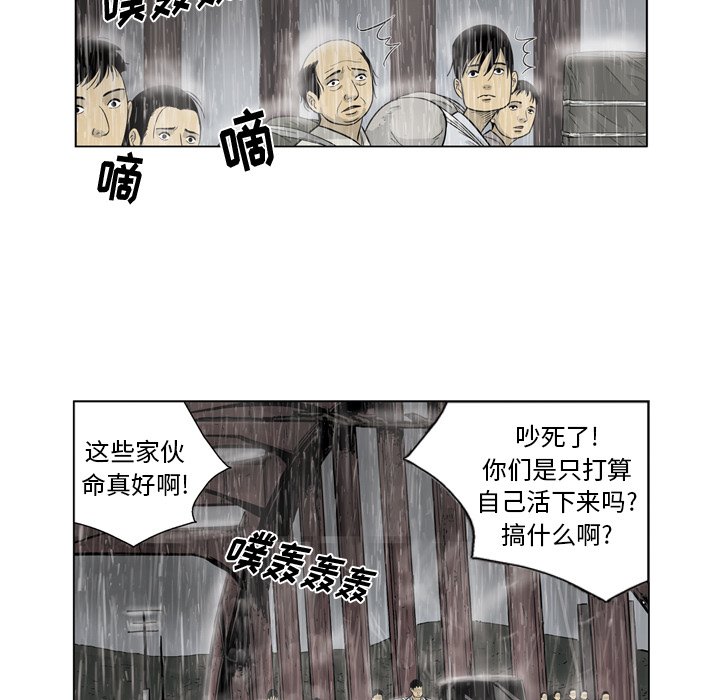 《仁川登陆作战》41 第49页