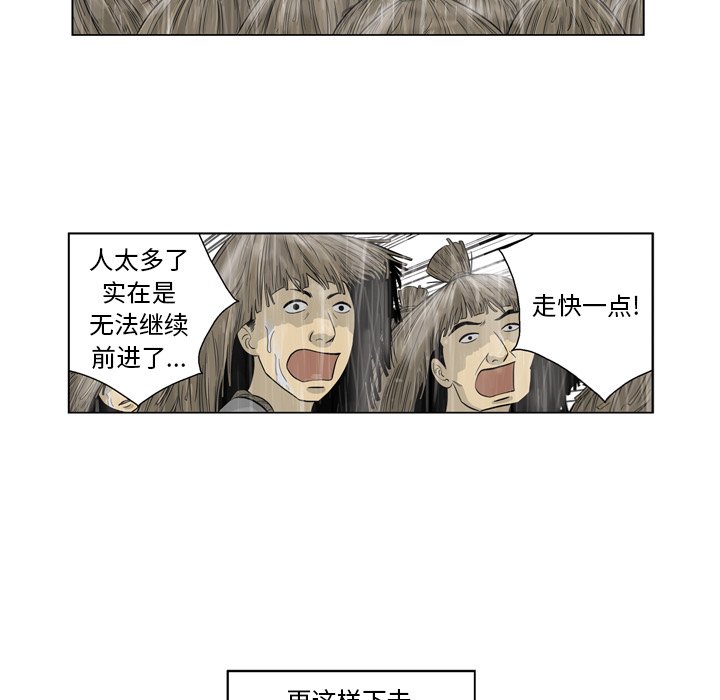 《仁川登陆作战》41 第7页
