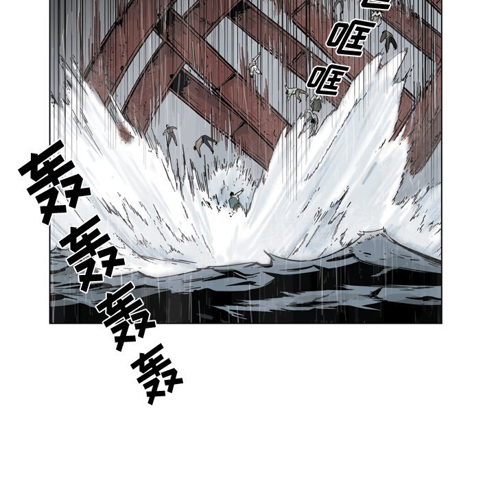 《仁川登陆作战》43 第10页
