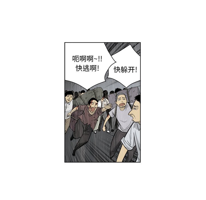 《仁川登陆作战》43 第11页