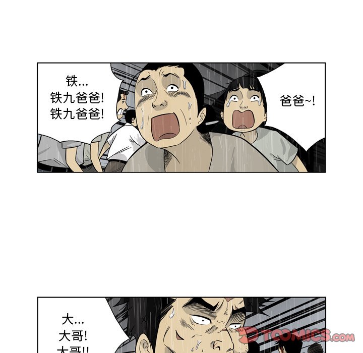《仁川登陆作战》43 第13页