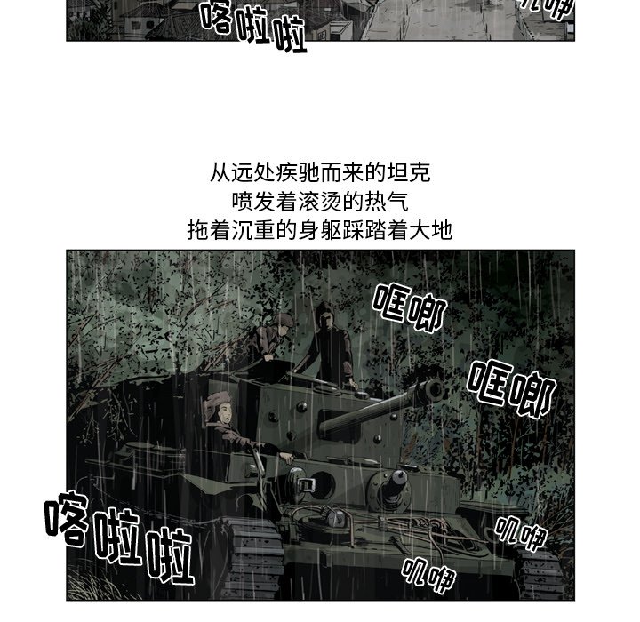 《仁川登陆作战》43 第16页