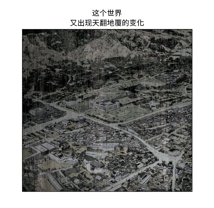 《仁川登陆作战》43 第18页