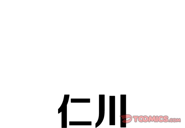 《仁川登陆作战》43 第1页
