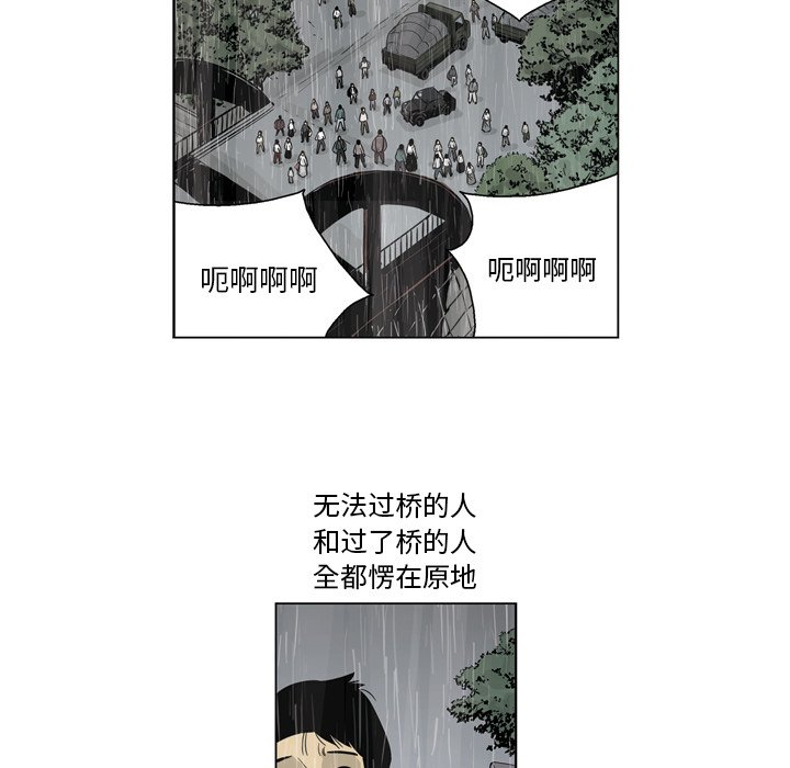 《仁川登陆作战》43 第20页