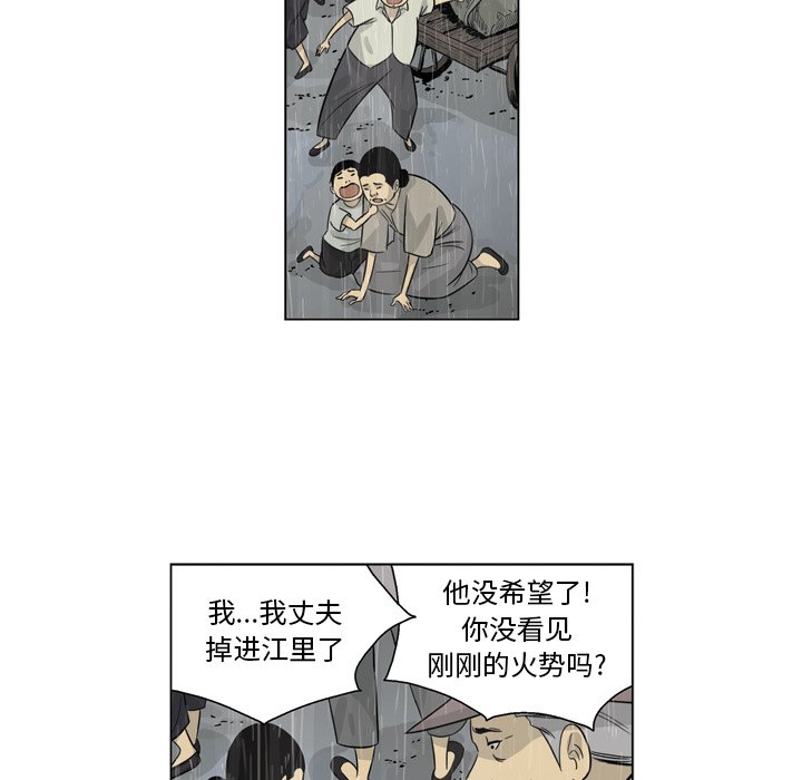《仁川登陆作战》43 第22页