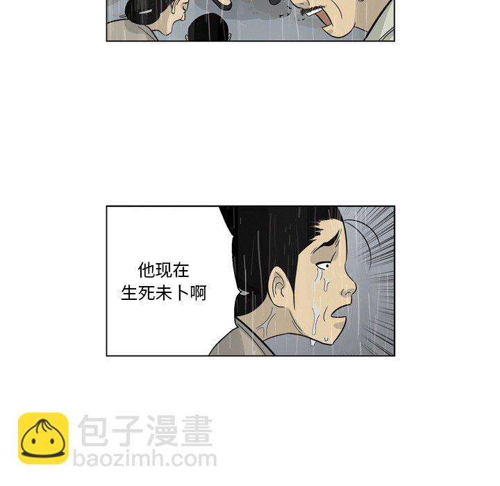 《仁川登陆作战》43 第23页