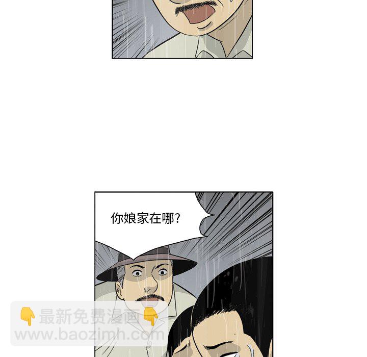《仁川登陆作战》43 第26页