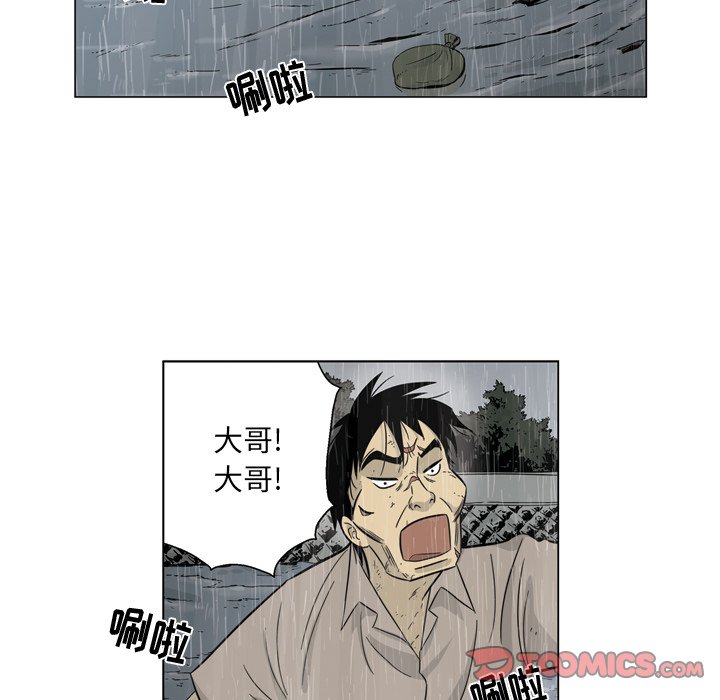 《仁川登陆作战》43 第29页