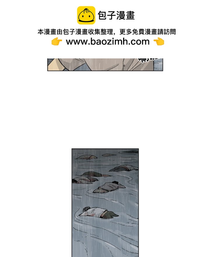 《仁川登陆作战》43 第30页