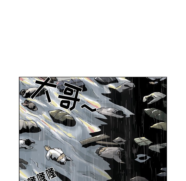 《仁川登陆作战》43 第31页