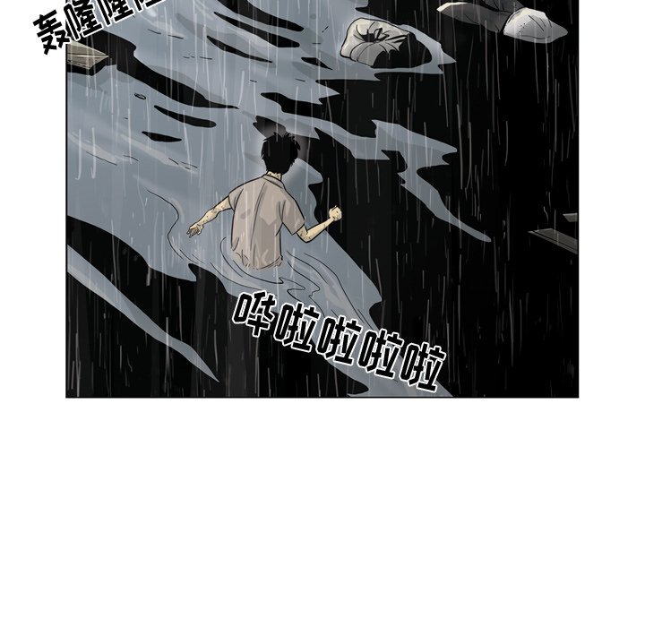 《仁川登陆作战》43 第32页