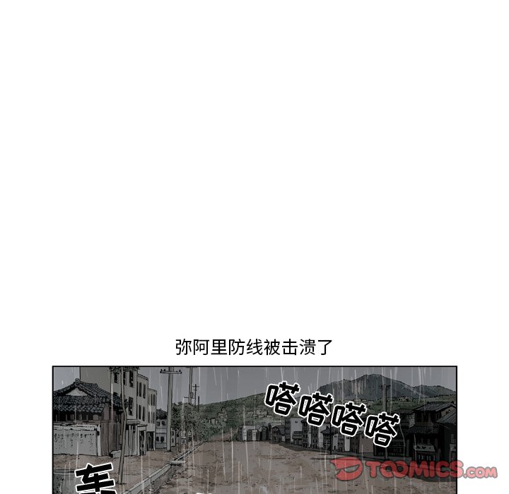 《仁川登陆作战》43 第33页