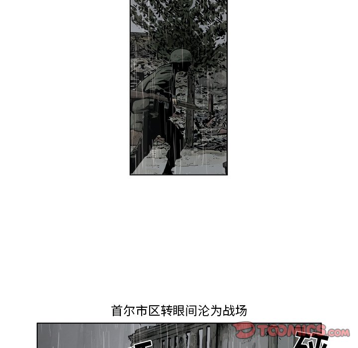 《仁川登陆作战》43 第37页