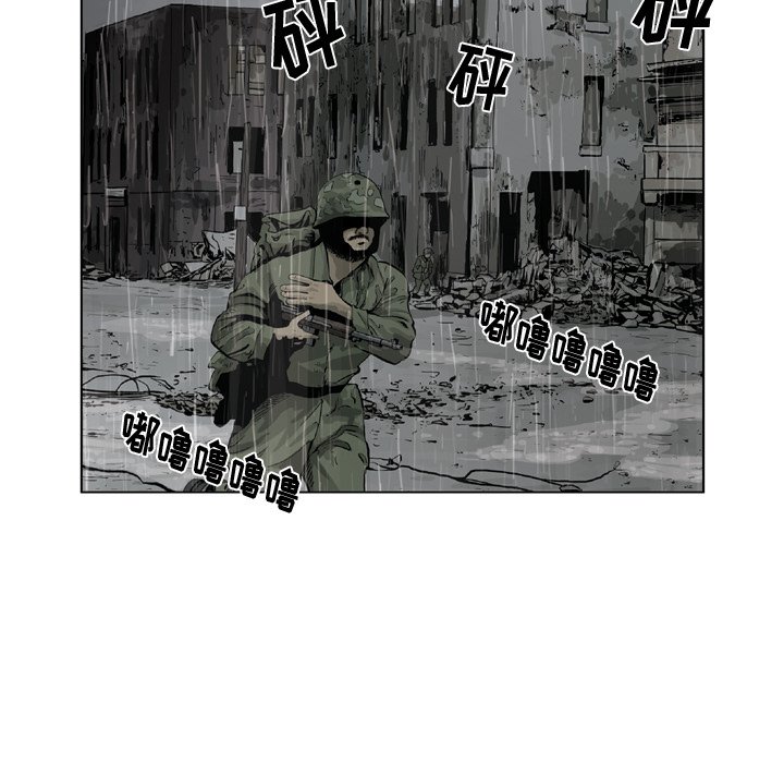 《仁川登陆作战》43 第38页