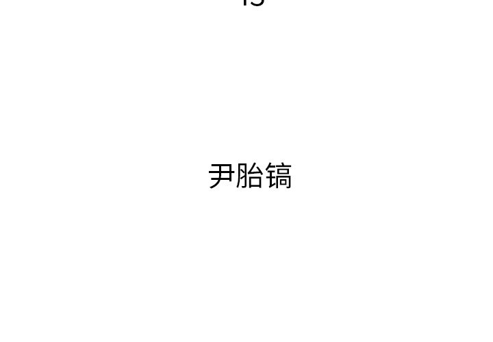 《仁川登陆作战》43 第3页