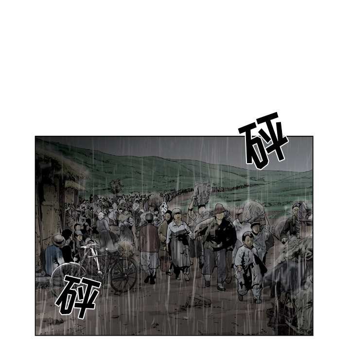《仁川登陆作战》43 第40页