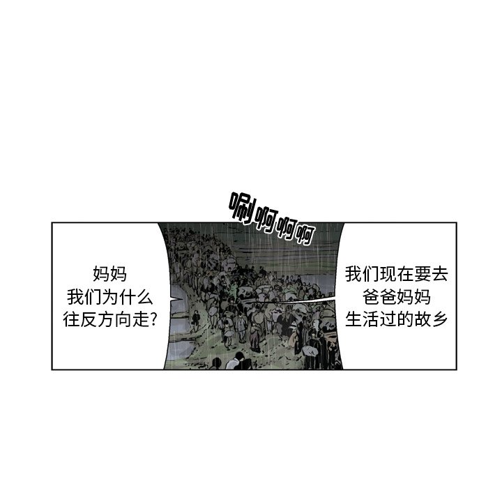 《仁川登陆作战》43 第42页