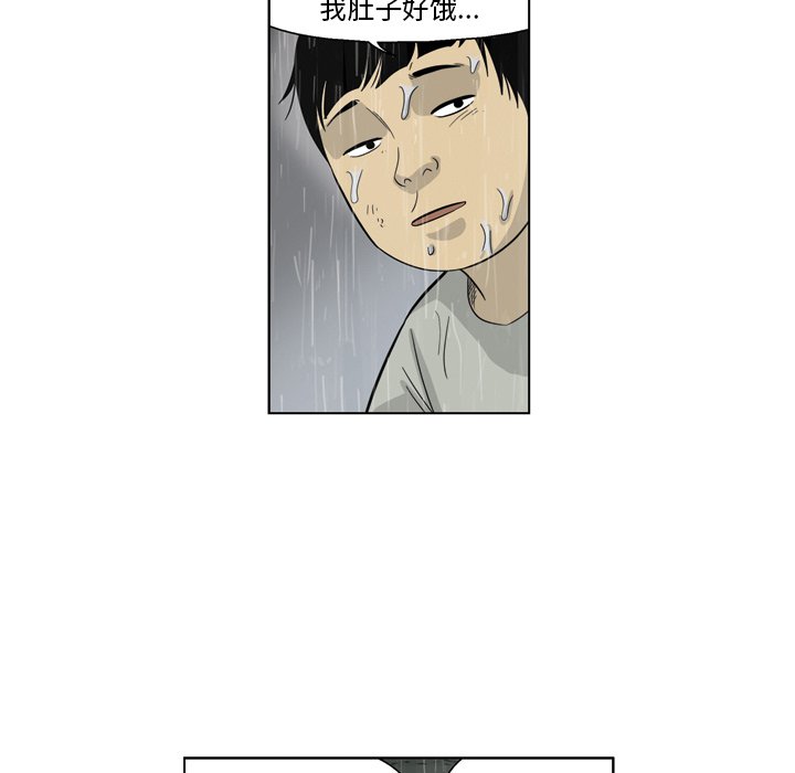 《仁川登陆作战》43 第44页