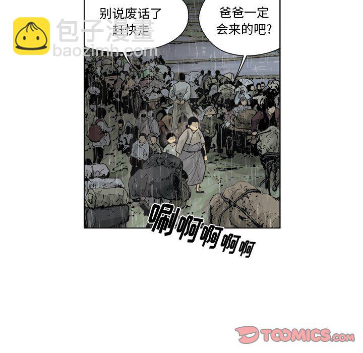 《仁川登陆作战》43 第45页