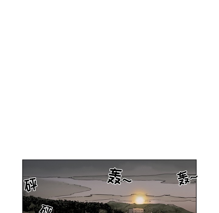 《仁川登陆作战》43 第46页