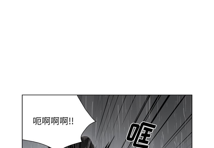 《仁川登陆作战》43 第4页