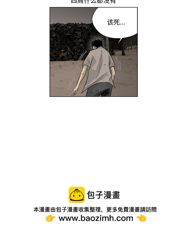 《仁川登陆作战》43 第50页