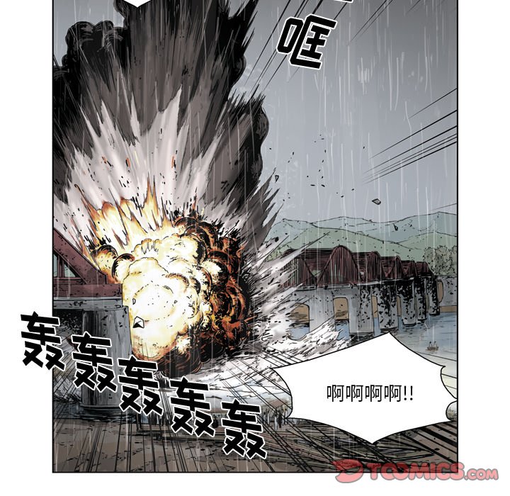 《仁川登陆作战》43 第5页