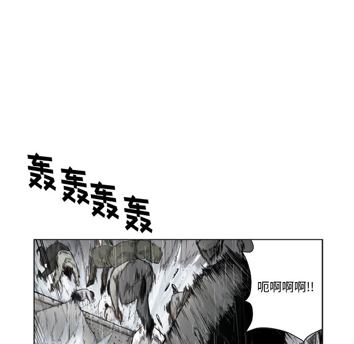 《仁川登陆作战》43 第6页