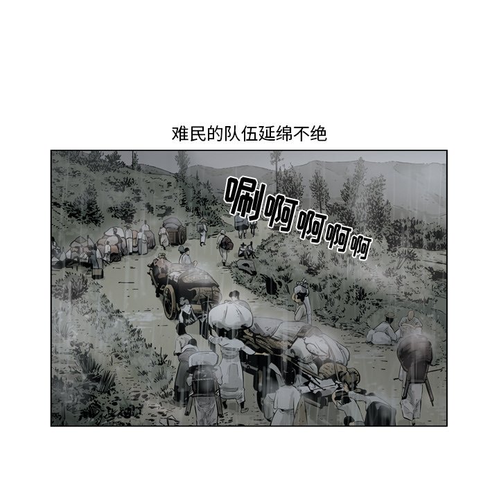 《仁川登陆作战》42 第11页