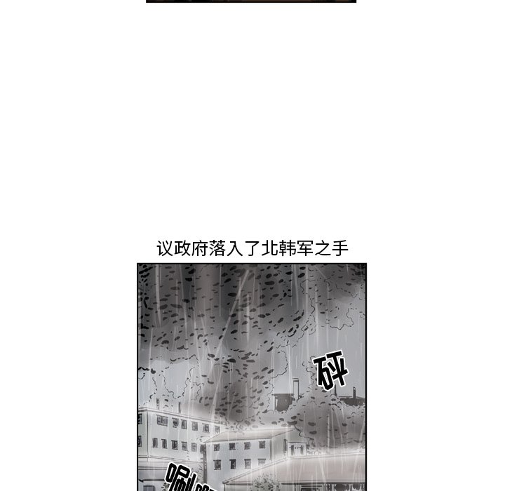 《仁川登陆作战》42 第14页