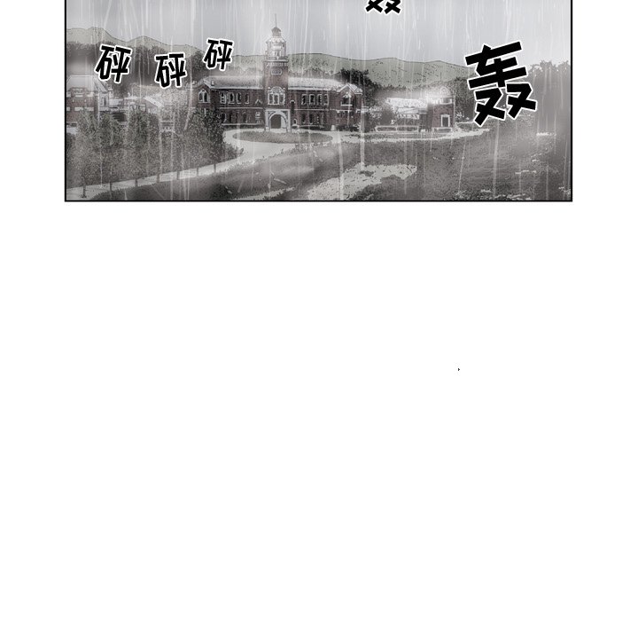 《仁川登陆作战》42 第16页