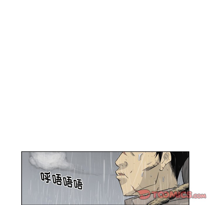 《仁川登陆作战》42 第17页