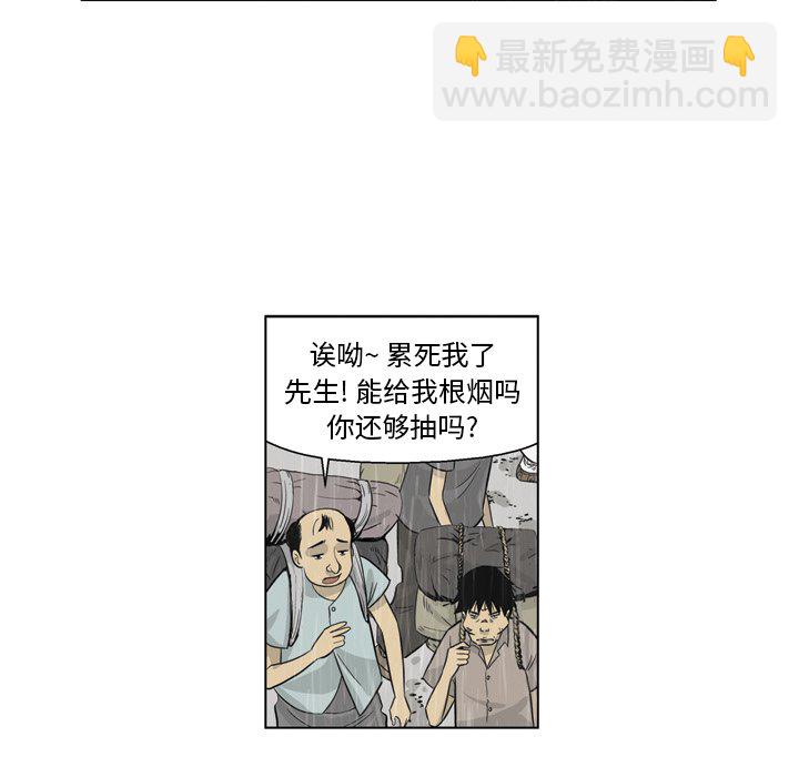 《仁川登陆作战》42 第18页