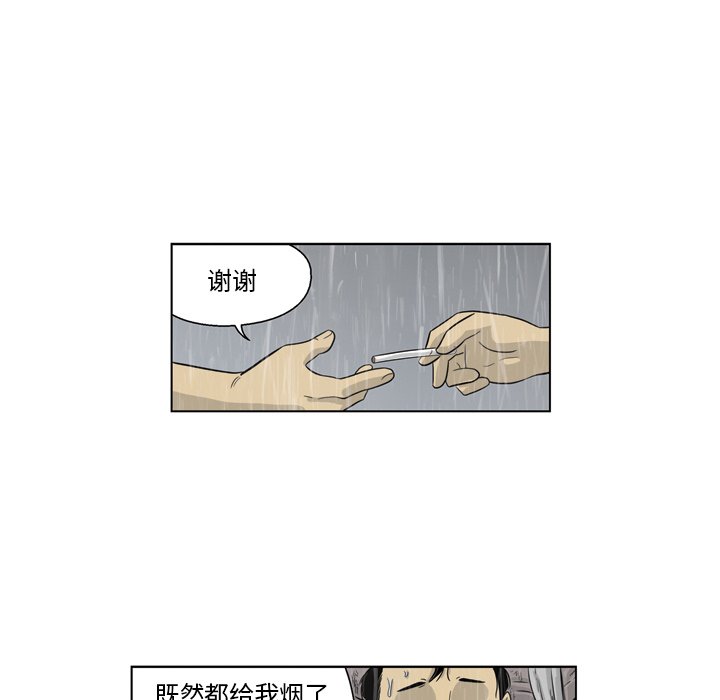 《仁川登陆作战》42 第19页