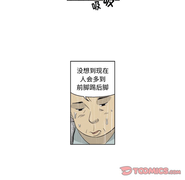 《仁川登陆作战》42 第21页