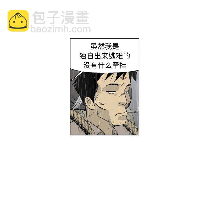 《仁川登陆作战》42 第22页